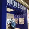 Uno stand della Master Living Technology