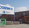 Lo stabilimento dell’Epta Costan di Limana